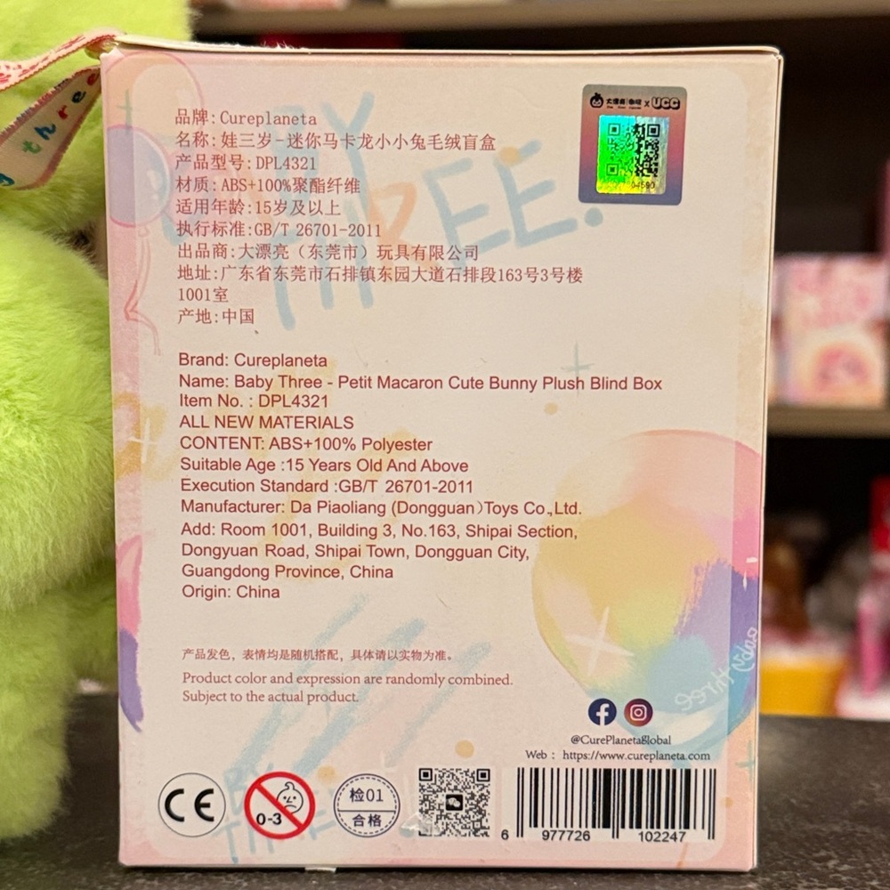 Baby Three Petit Macaron Cute Bunny Plush Pendant - Picture 9 of 16